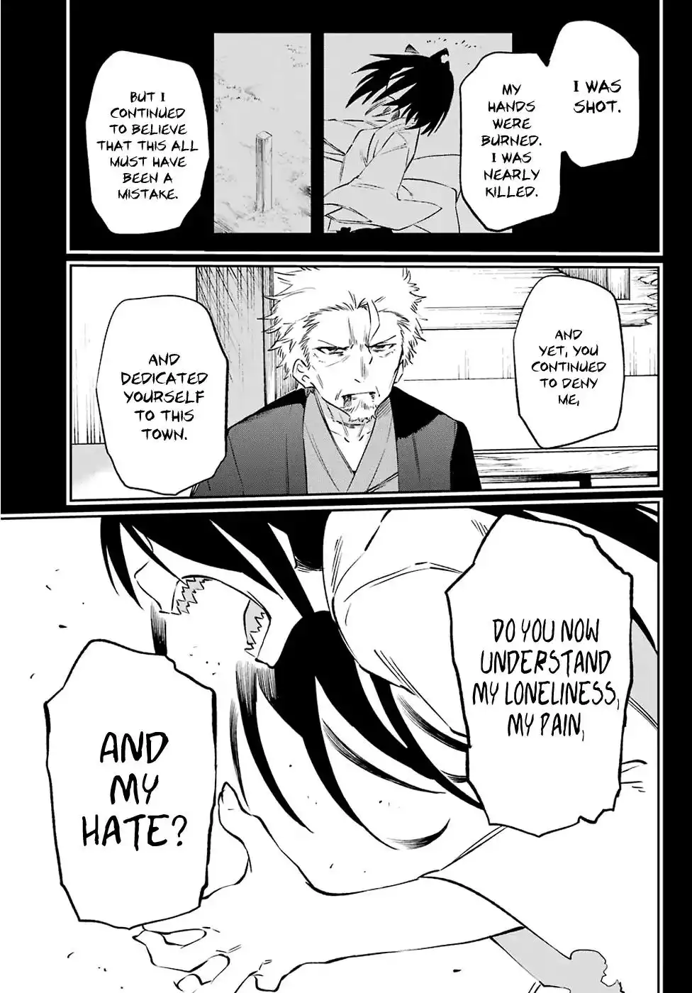 Urami Koi, Koi, Urami Koi. Chapter 59 11